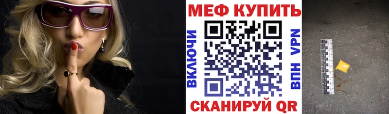 Магазин наркотиков Краснокаменск Кокаин АМФ ГАШИШ Alpha PVP