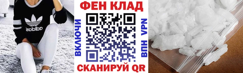 продажа наркотиков  Краснокаменск  АМФ 97% 