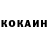 КЕТАМИН ketamine Artem Makhov