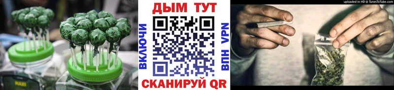 Cannafood конопля Краснокаменск