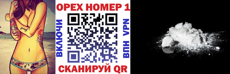 KRAKEN ССЫЛКА  как найти закладки  Краснокаменск  КОКАИН 97% 
