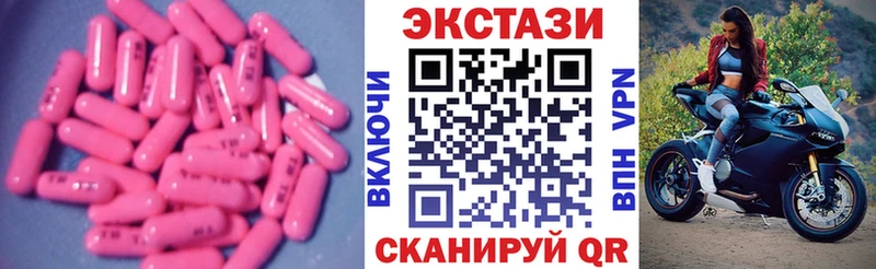 ЭКСТАЗИ mix  где купить наркоту  Краснокаменск 