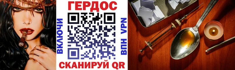 Героин гречка цены наркотик Краснокаменск