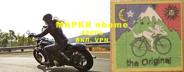 мет Беломорск