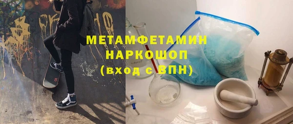 мет Беломорск