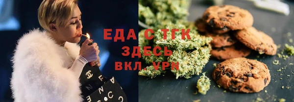 шишки Белоозёрский