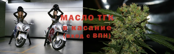 мет Беломорск