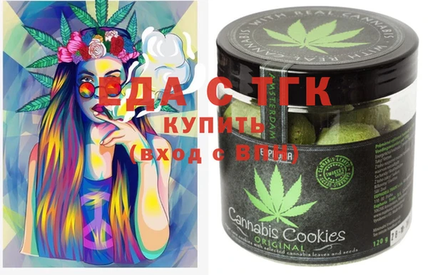 крисы Белокуриха