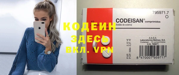 крисы Белокуриха
