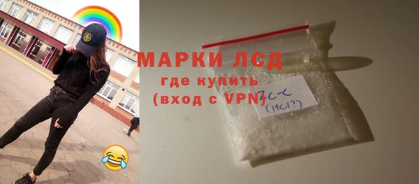 крисы Белокуриха