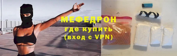 мет Беломорск