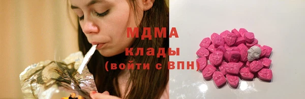 мет Беломорск
