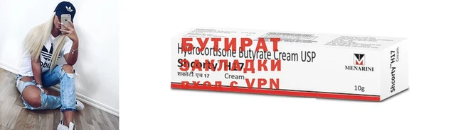 шишки Белоозёрский
