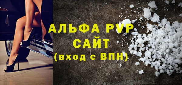 мет Беломорск