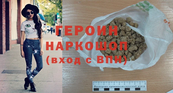шишки Белоозёрский