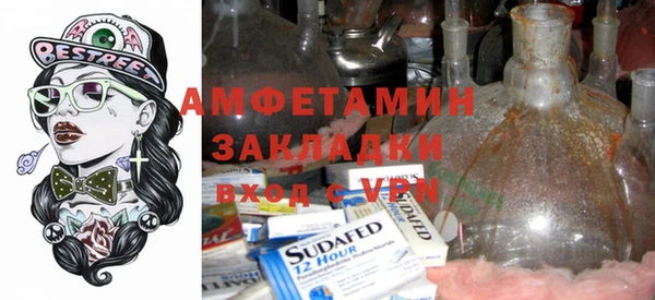 крисы Белокуриха