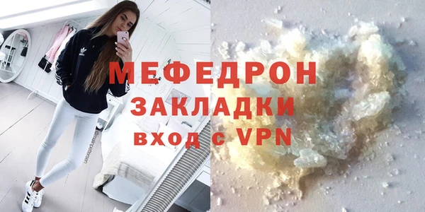 шишки Белоозёрский