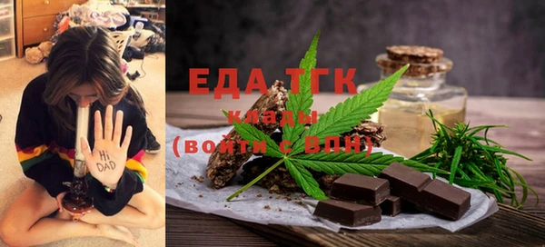 шишки Белоозёрский