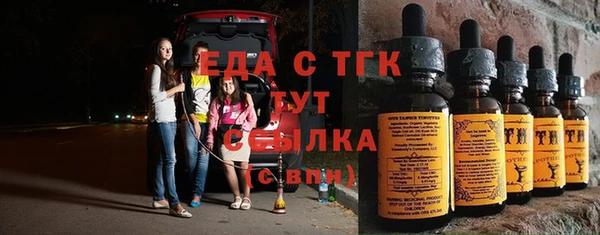 шишки Белоозёрский