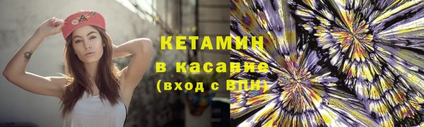 мет Беломорск