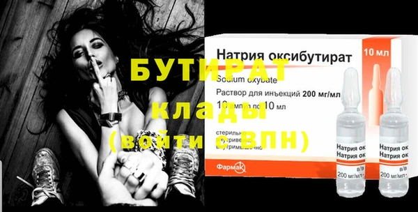 крисы Белокуриха