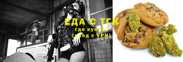 крисы Белокуриха