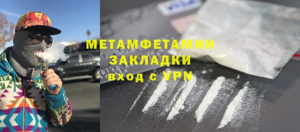 мет Беломорск