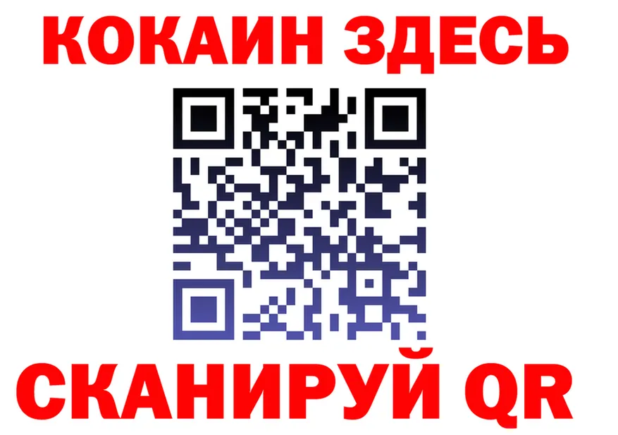 APVP Crystall tor мориарти гидра Краснокаменск