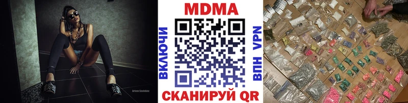 где можно купить наркотик  Краснокаменск  MDMA молли 