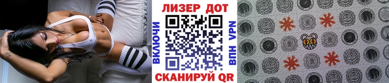 Марки 25I-NBOMe 1,5мг  mega рабочий сайт  Краснокаменск 