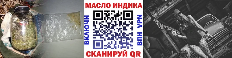 Дистиллят ТГК вейп  Краснокаменск 