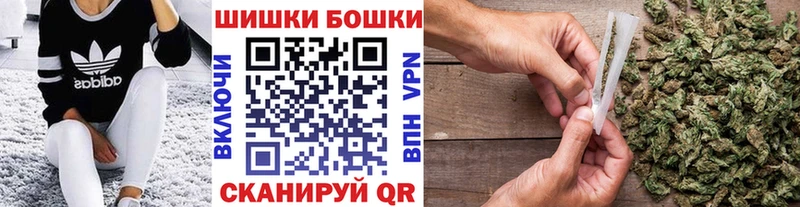 МАРИХУАНА конопля Краснокаменск