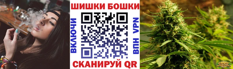 МАРИХУАНА THC 21%  Краснокаменск 